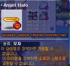 Angel Haloのスクリーンショット1